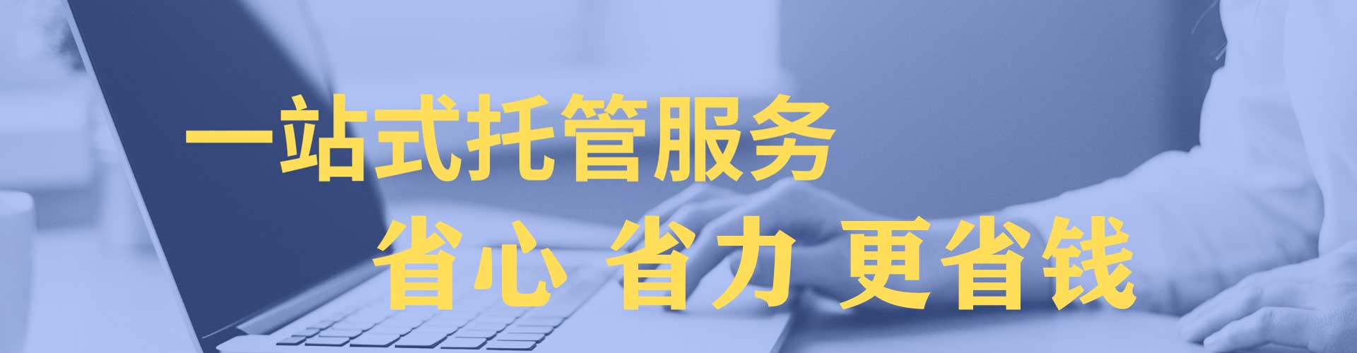 柳江竞价开户推广